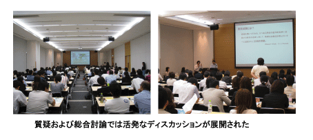 質疑_会場全体風景